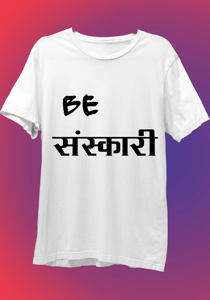 Sanskari T Shirt