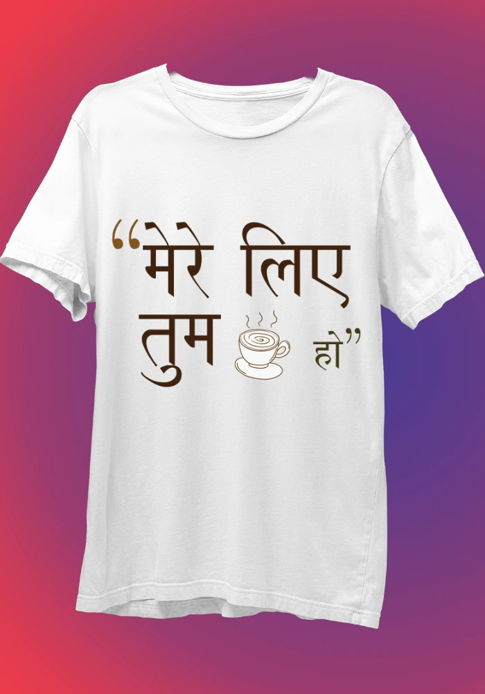 MERE LIYE TUM COFFE HO WHITE T-SHIRT